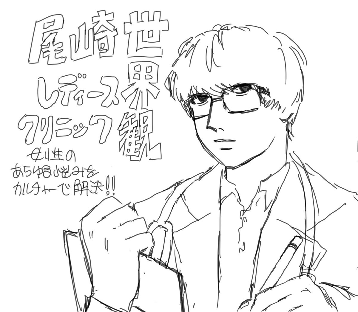 okayuuuuu1212's tweet photo. https://t.co/OOSMxoSalb