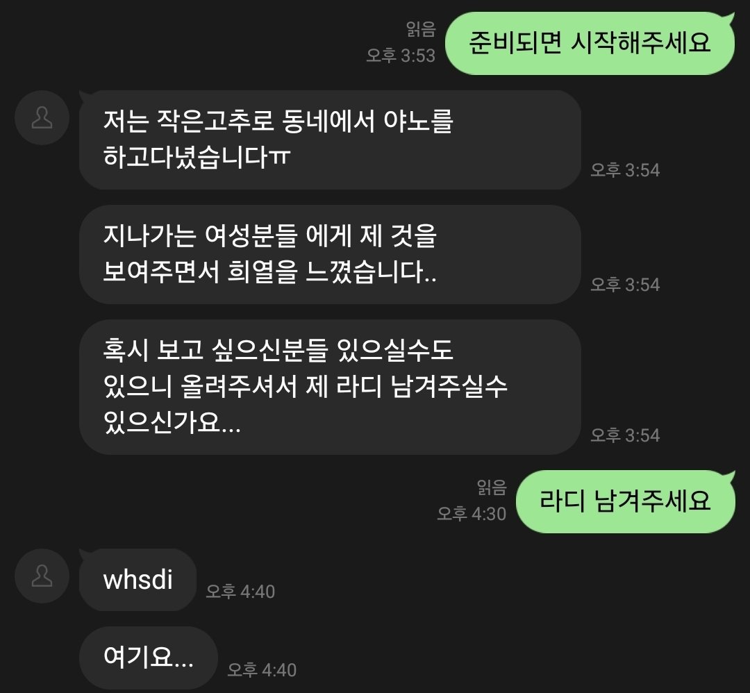 Secret_roommm's tweet photo. 익명보장.
어떠한 경험, 상황, 성향도 비난하지 않습니다. 편하게 고해성사 해주세요.
디엠이나 ㄹㄷ(tamin39155)

단편 고해성사 모음입니다.
내용이 너무 짧은 고해성사는 올라가지 않을 수 있습니다.
#고민상담 #고해성사 #제보
#익명 #���편 https://t.co/jEVaUMXQGn