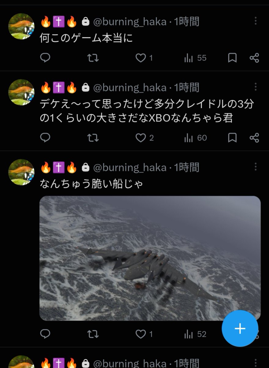 tomp_son's tweet photo. 本体の方で喚いてた様子
あげるわあなたに https://t.co/r9u6RizBVB