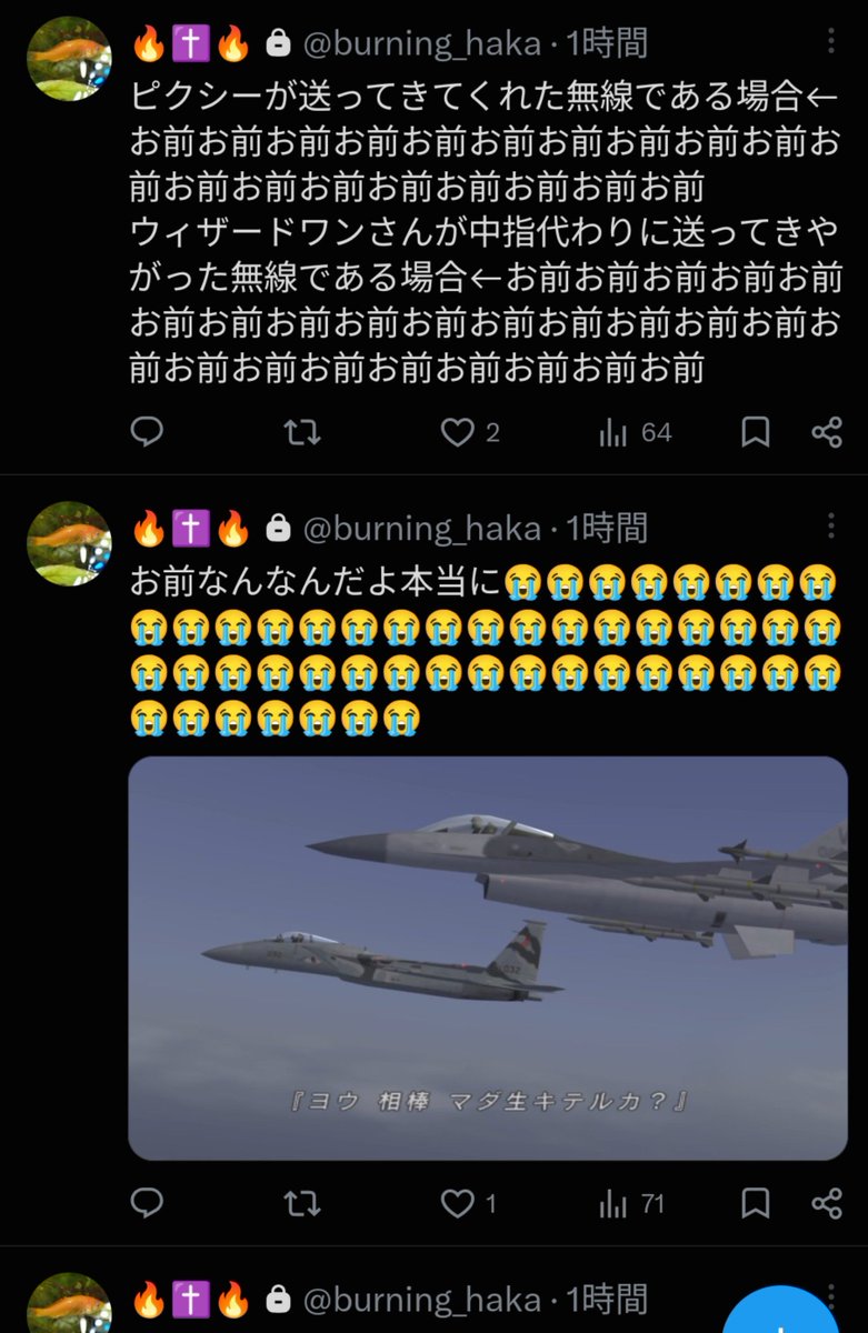 tomp_son's tweet photo. 本体の方で喚いてた様子
あげるわあなたに https://t.co/r9u6RizBVB