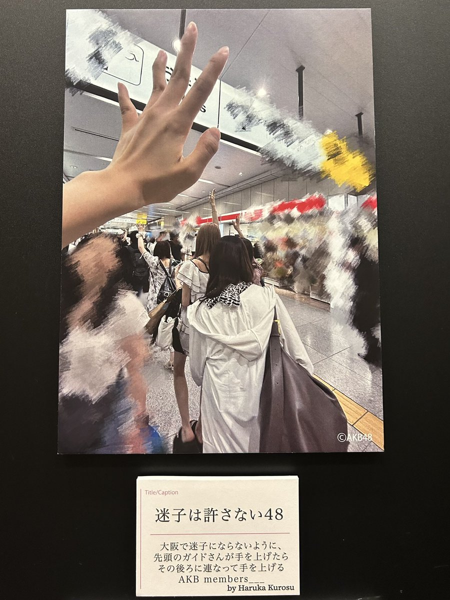 LOVEshyGYON's tweet photo. AKB48って楽しい🫶🏻 https://t.co/c6ZsQshLoa