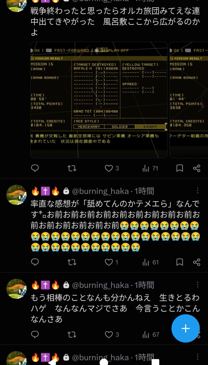 tomp_son's tweet photo. 本体の方で喚いてた様子
あげるわあなたに https://t.co/r9u6RizBVB