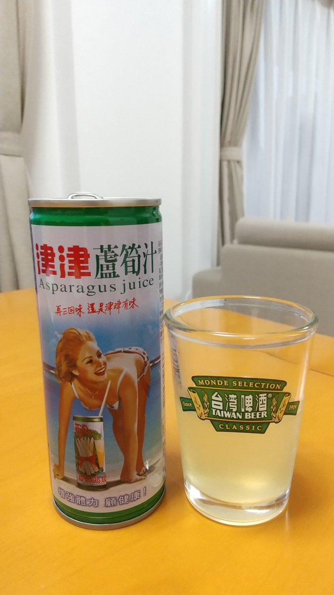 yumisae03's tweet photo. 景信山から高尾山までハイキングしてきました。
疲れは台湾アスパラガスジュースで癒します😋 https://t.co/UVljwVFsx6