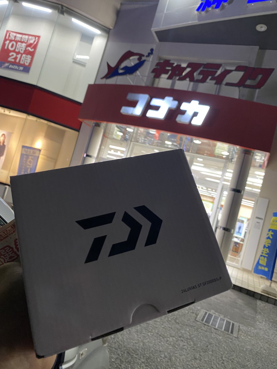 inapoo_staff's tweet photo. ニャーは何も悪いことしてないのに〜〜〜〜！ https://t.co/Zpp7Muh8Zs