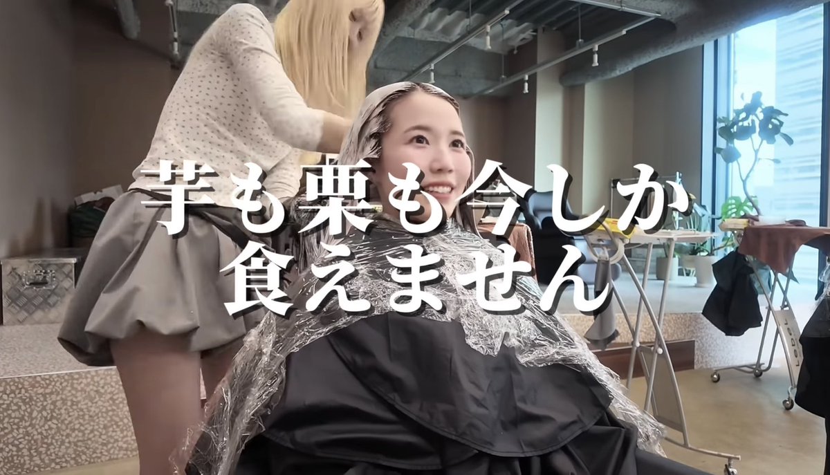 Ayase_Chii's tweet photo. 美容院で要らんこと考えすぎ https://t.co/a2kLAupSD5