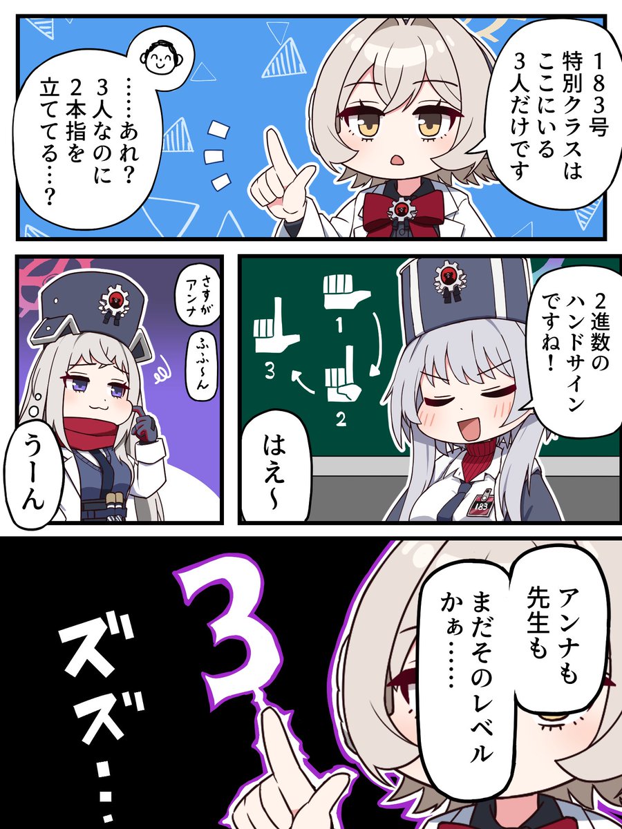 Akan_note's tweet photo. 凝
#ブルアカ https://t.co/LbzRZcciCd
