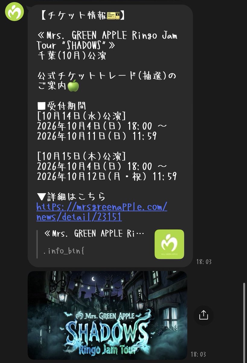 uzicha_'s tweet photo. LINEのフォントこれにしてる人全員友達 https://t.co/rVUm45QWL5