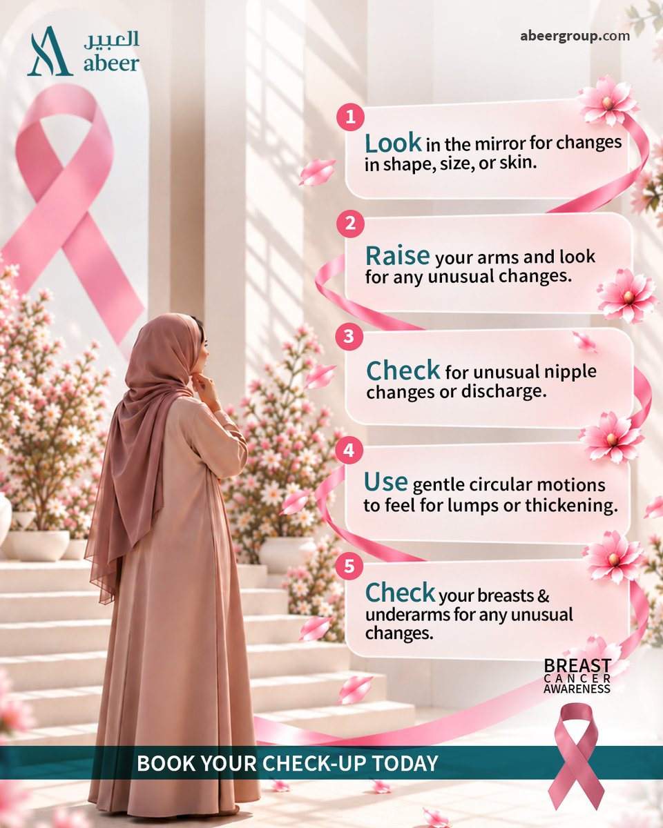 Abeerriyadhsa's tweet photo. دقائق قليلة كل شهر قد تصنع فرقاً كبيراً في صحتك 🎀
اجعلي الفحص الذاتي عادة شهرية، ويُفضّل إجراؤه بعد انتهاء الدورة بأيام قليلة. وإذا لاحظتِ أي تغيير، لا تقلقي ولا تؤجلي، فالكشف المبكر هو خطوتك الأولى نحو الاطمئنان. فريقنا الطبي في مراكز العبير بانتظارك.

 #الكشف_المبكر https://t.co/aHAWhUWGRT