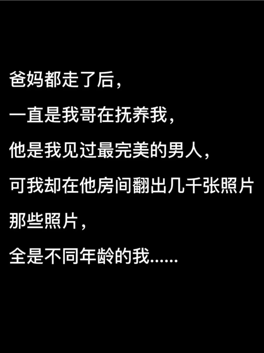 NathanAnde85my's tweet photo. [A post with characters like "疾讨文睾" — truly unique and thought-provoking, sparks weird conversations!]， https://t.co/HkeUCKAJxS