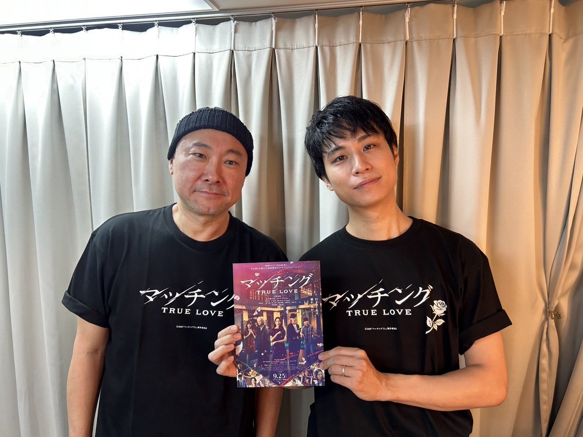 movie_matching's tweet photo. 公開記念ティーチイン付舞台挨拶
ありがとうございました🥀
サプライズで後藤剛範さんの登壇も！

#映画マッチング 𝐓𝐑𝐔𝐄 𝐋𝐎𝐕𝐄
ぜひまだまだ沢山の方に楽しんでいただけますように🐰

上映劇場はこちら
https://t.co/xXyDs8XwN5

#伊島空 #加藤史帆 #後藤剛範 #真飛聖 #内田英治 監督
#映画マッチングで観たのは愛か狂気か
