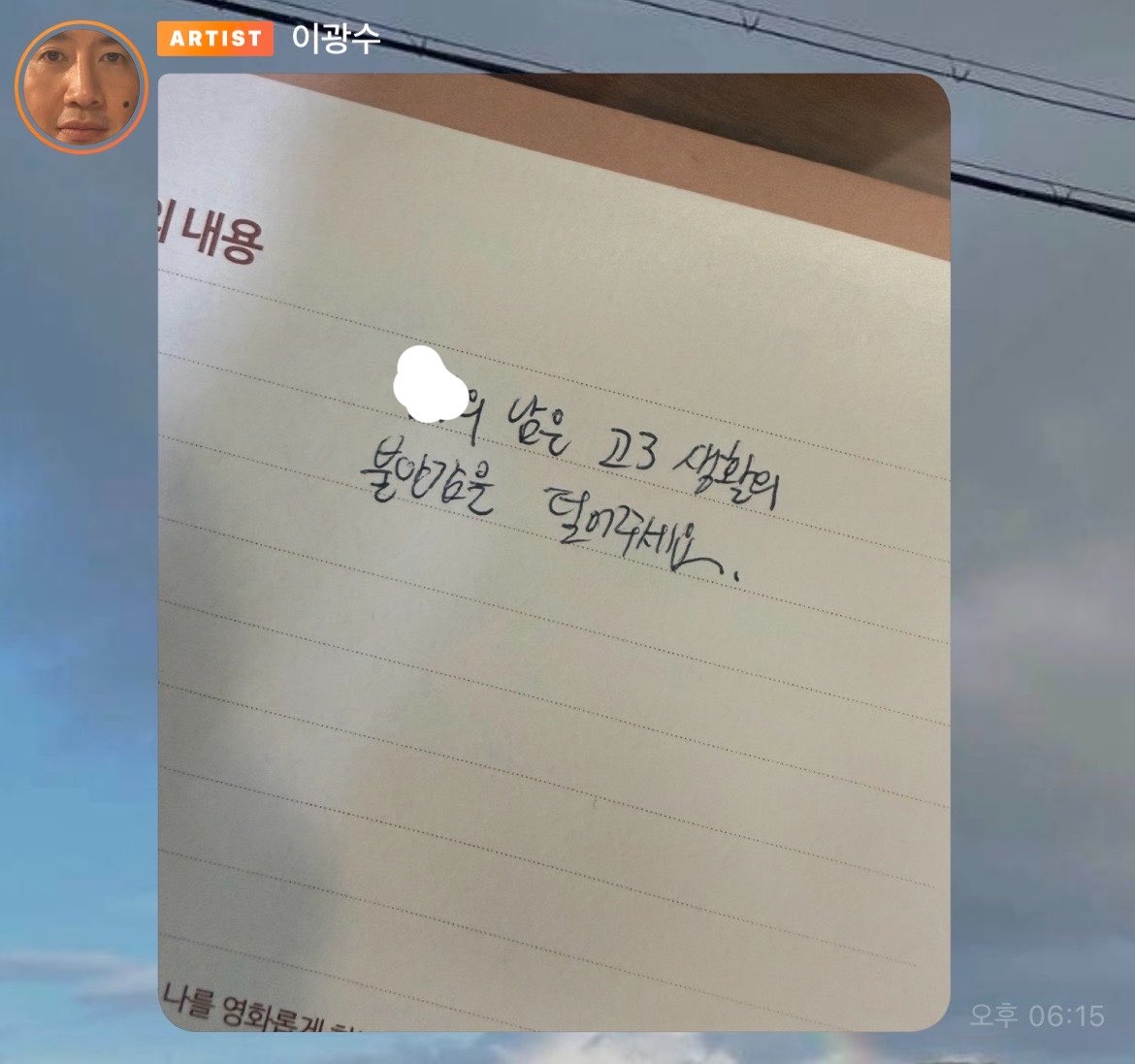 jqdtd18's tweet photo. 따남(따뜻한남자라는뜼)광수옵 고삼위해서기도해주는거ㅅㅂ입덕햇어요 https://t.co/MAzcu8HTXQ