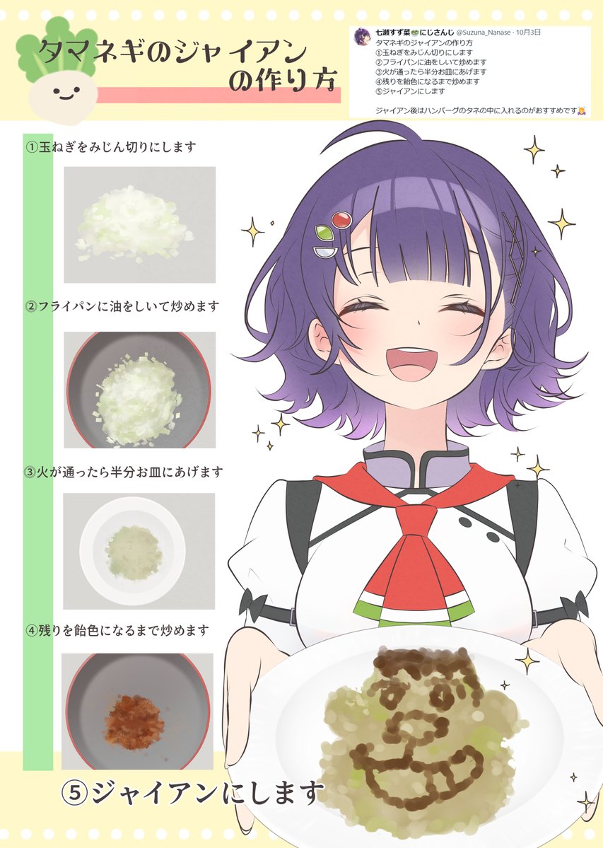 ku_ka_00's tweet photo. ④から⑤へのギュンッとした感じ好き https://t.co/sLPQI1A9fs