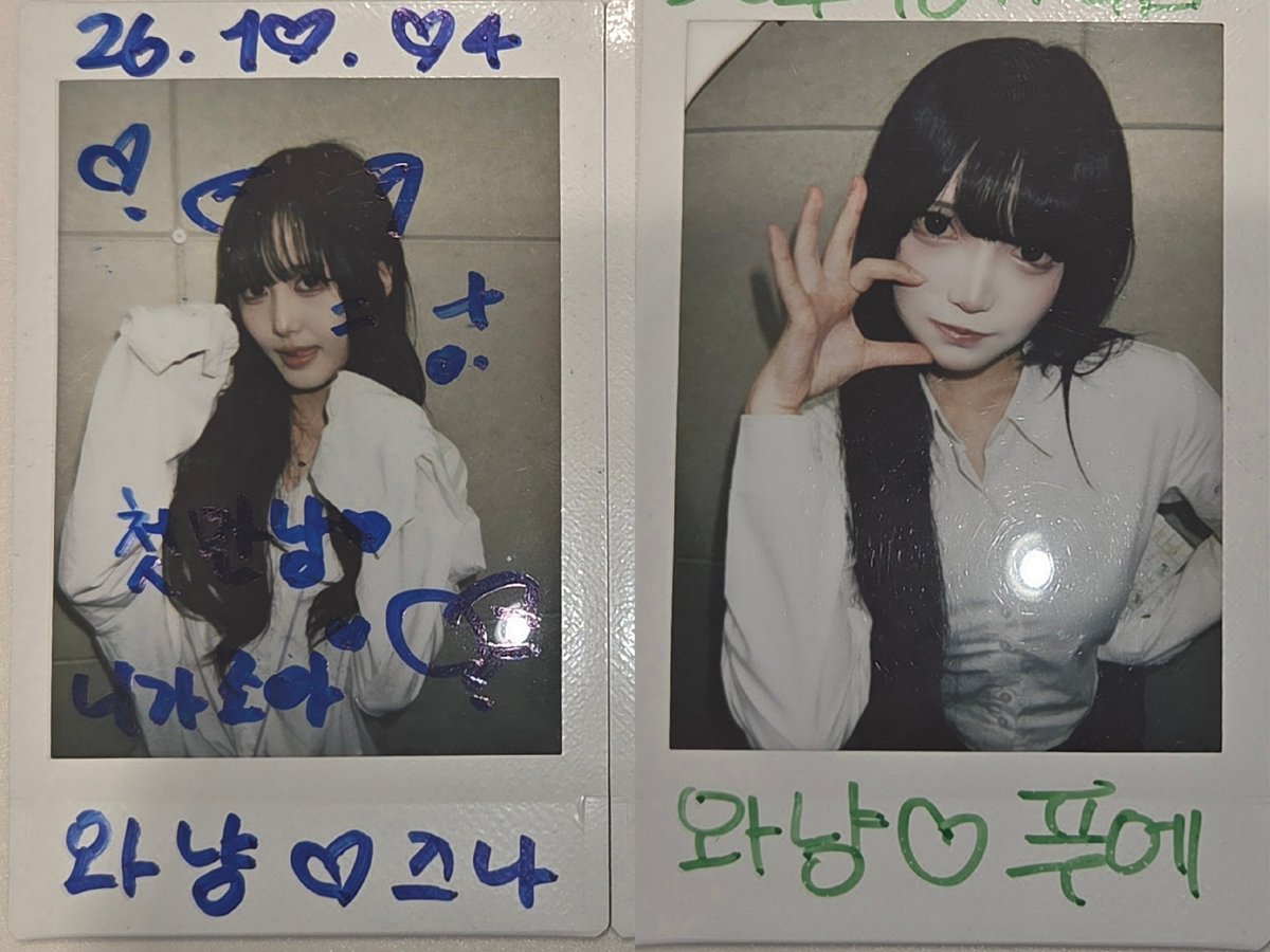 Womeow6's tweet photo. #이즈나잊으면쓰냥 #푸에가푸에엥
첫 만남...//

ALT https://t.co/SdwGxGZmXJ