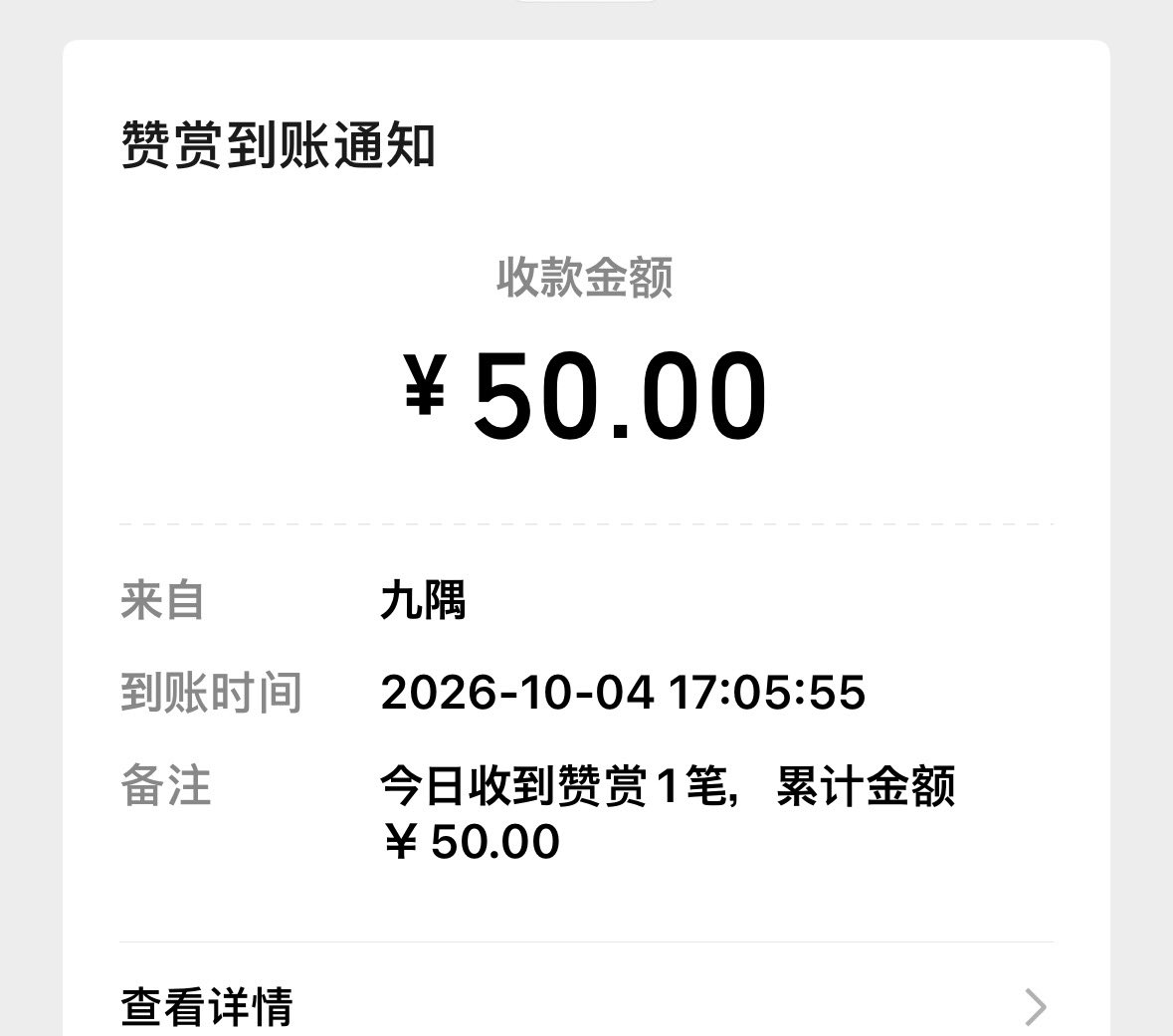 Lourelyddmg's tweet photo. 这是哪位 dm我一下 https://t.co/mRUVYr0ghb