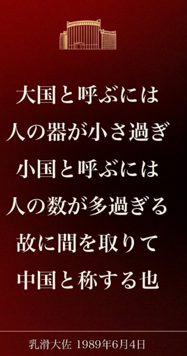 setg2bSYNI4IoAP's tweet photo. @turningpointjpn https://t.co/g2vtOyrlaY