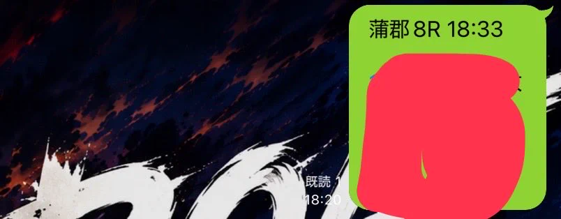 サラリーマン予想🚤【天才競艇予想】 على X: 