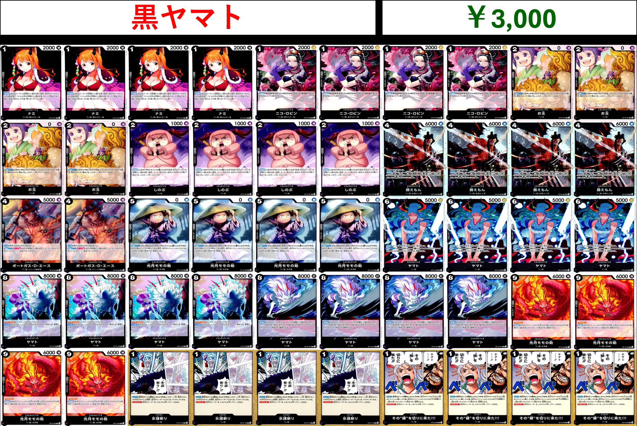 カードボックスオーサカ店 on X: 