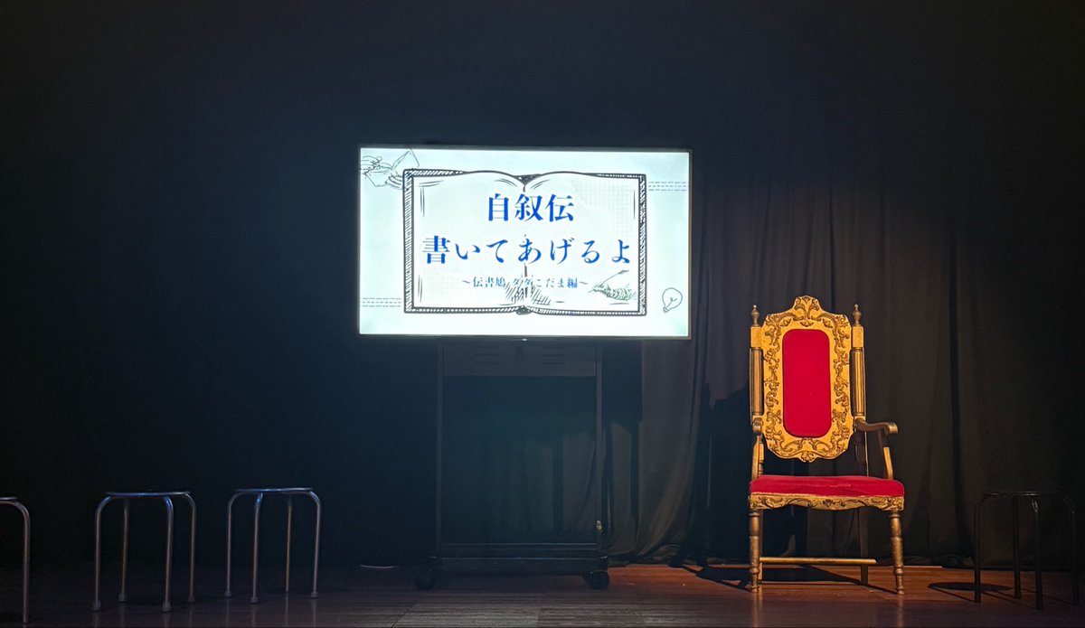 Mk21171441Mk's tweet photo. 自叙伝書いてあげるよ
ダダさんエピソードどれもとんでもなくて面白かった
がくとさんだけずっと本当の話なのも笑
できれば大学時代までやってほしかった https://t.co/p2LIjBblRY