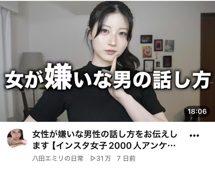 aioi1729's tweet photo. この人かわいいし愛嬌あるし否定から入らずまずは共感から入るの優しすぎて好き https://t.co/S1CtuGyAxA