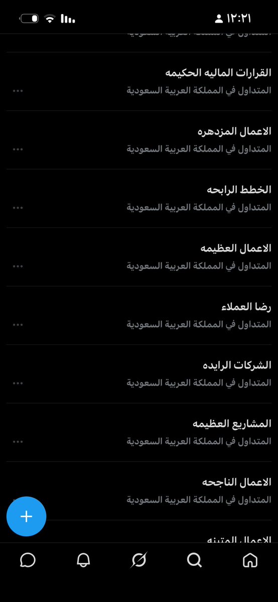 RILEY1z's tweet photo. شقاعد يصير حرفيا كان الترند الثالث قبل دقيقتين

#٢٠٣٠_بلا_نقاب4 https://t.co/jWnU2xxgV5