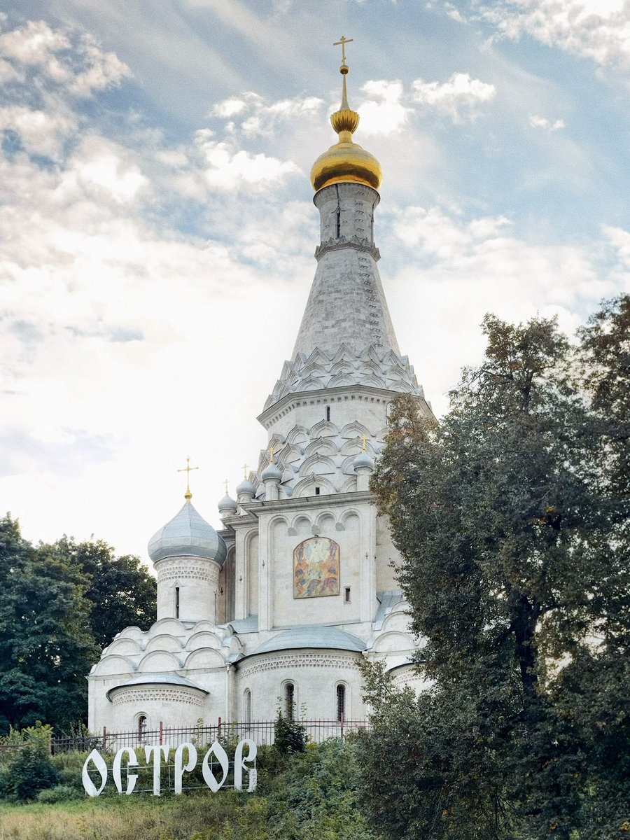 FlyerUnderFire's tweet photo. Храм Спаса Преображения в Острове. Один из тех подмосковных памятников, мимо которых легко проехать, даже не зная, что они здесь есть. Белокаменный, суровый и совершенно не похожий на то, что ожидаешь увидеть всего в 5 км от МКАДа. https://t.co/RX2soC3xMd