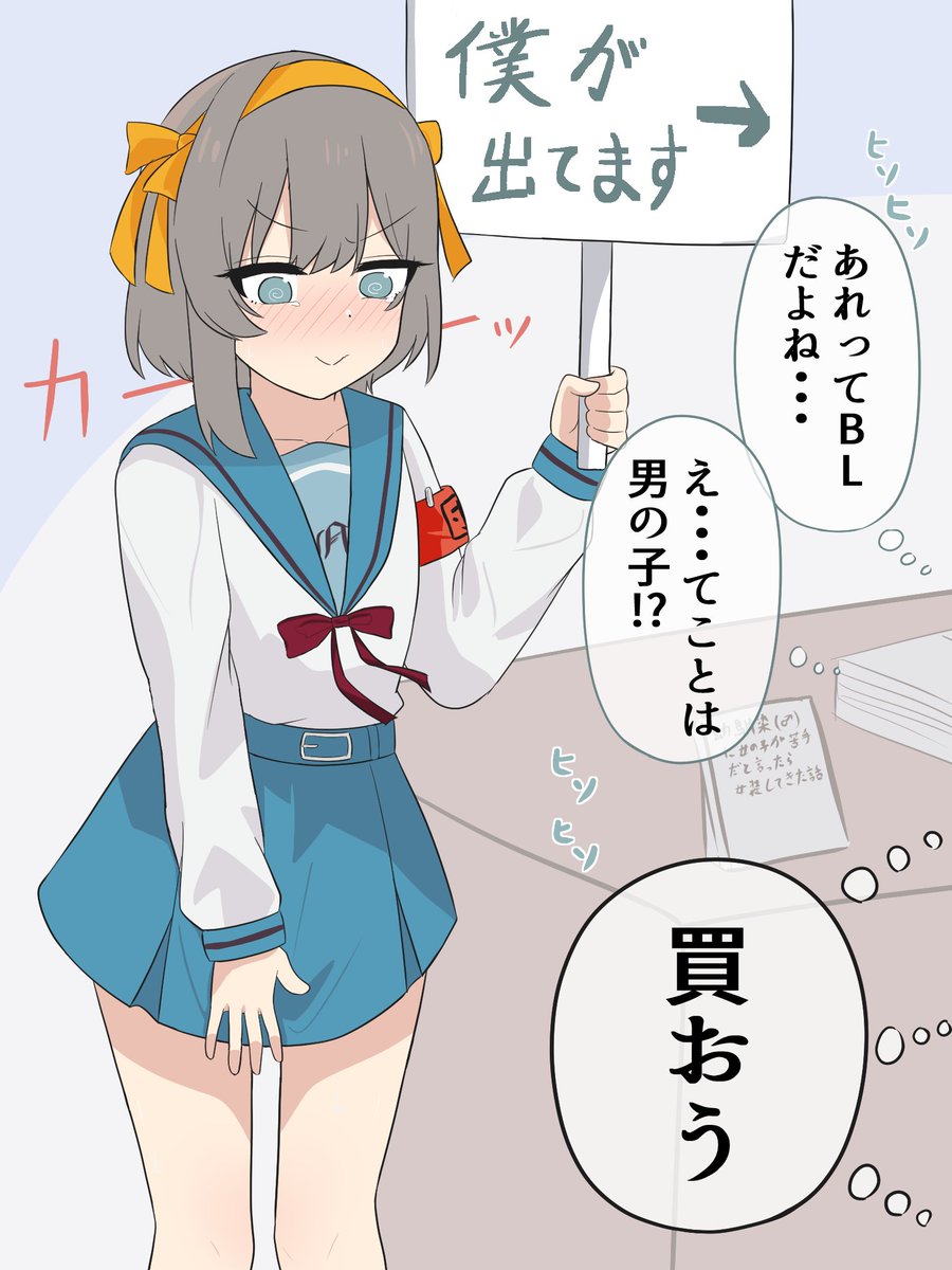 azukikinako999's tweet photo. 幼馴染(♂)に女の子が苦手だと言ったら女装してきた話#14 https://t.co/9LKjirCFrV