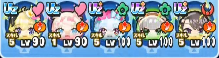 w9us5s's tweet photo. 特攻垢売ります。
ドリンク5本付きです。
400円　即決　
#ぷにぷに垢販売　#ぷにぷに石垢　#ぷにぷに https://t.co/6FKaNfzv1b