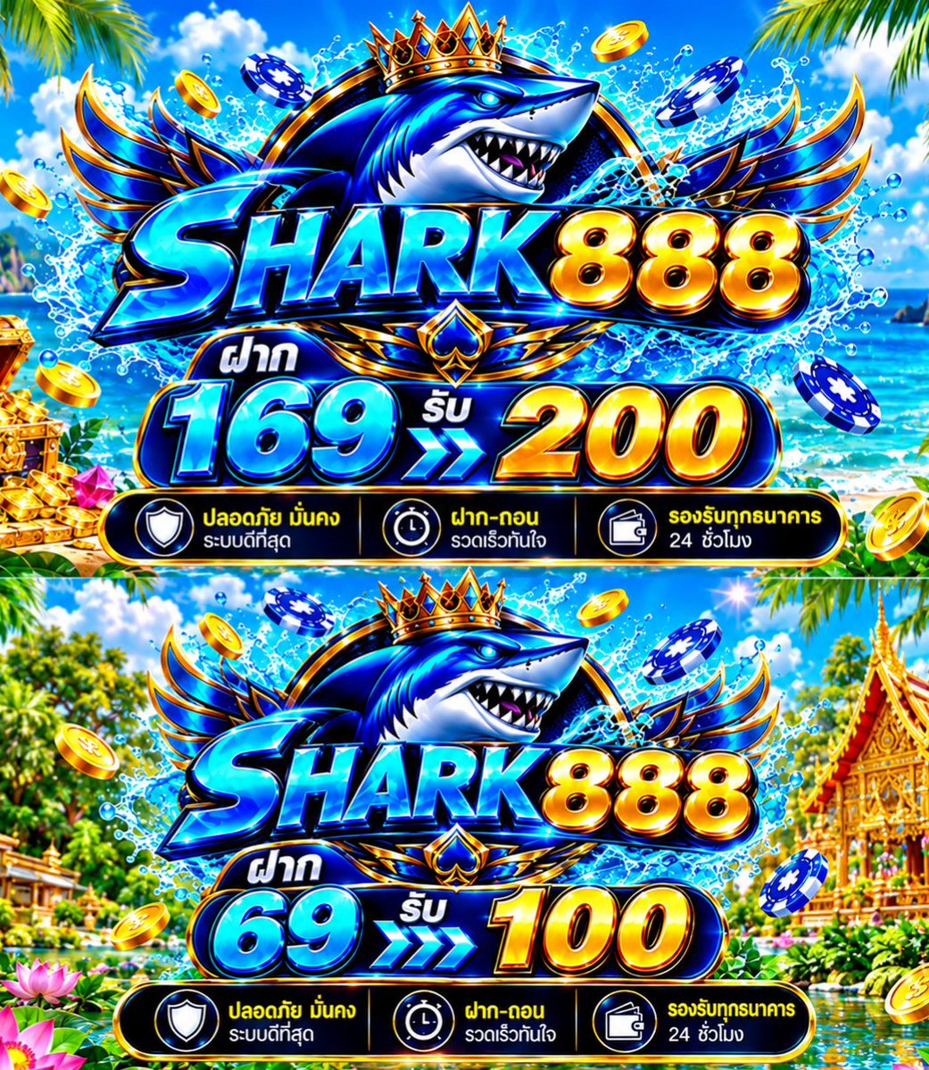 Jaex689th's tweet photo. 🦈 SᕼᗩᖇK888 | ⚡ยูสใหม่
เทิร์นน้อย จะทุนไหนก็จัดได้ 🔥

⚡💸 ฝาก 69 ➳ รับ 100 
⚡💸 ฝาก 169 ➳ รับ 200
⚡➳ รับไม่อั้น ➳ ถอนไม่อั้น ! 

🎯 พิเศษ! รับโปรได้วันละครั้ง
สมัคร 👉 https://t.co/CHDJTwsbc4 

#SHARK888 #ฝากรับเพิ่ม #สล็อต https://t.co/5rFmUWVUDc