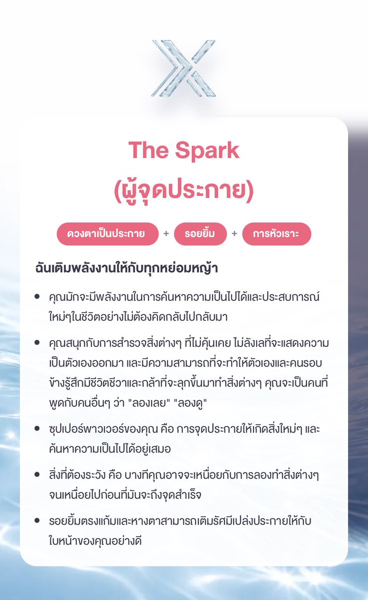 kayzynatty's tweet photo. เล่นมาละได้อันนี้ค้าบ 🤩

#BoPureX #Seemoreme #XpressionBeauty 
#ดูดีฟีลลิ่งได้เป็นตัวเองได้สุด
#BoPureXxBamBam #BamBam https://t.co/lHOicqJPeA