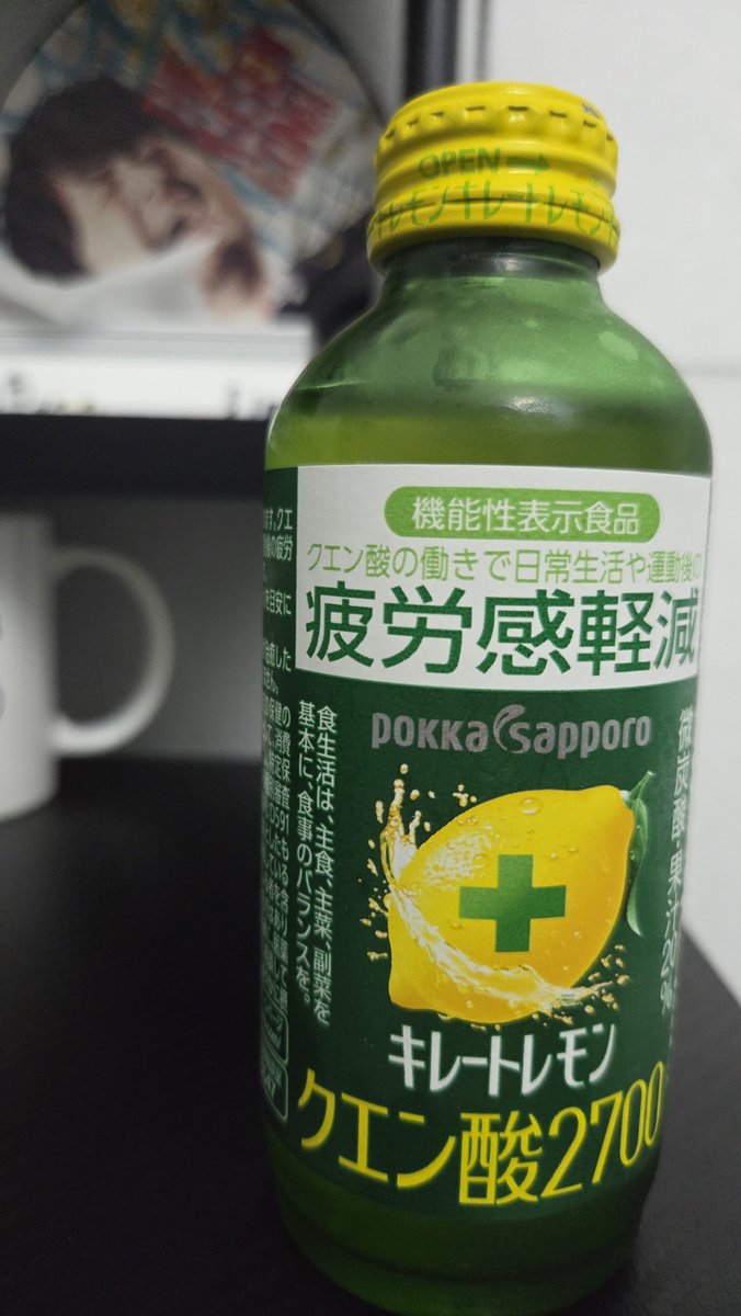 Yaruzou00's tweet photo. 持ってくれよ 俺の体 https://t.co/9F2jwlIP2g