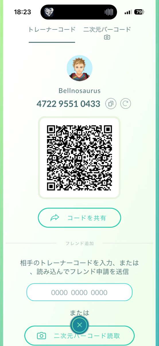 bellnosaurus's tweet photo. みんなポケモンGoフレンドになって https://t.co/TZ7n9bh6rq