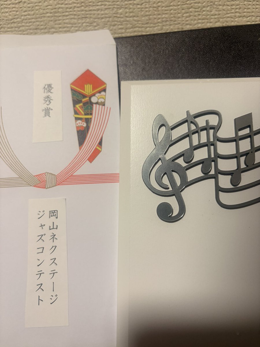 DrummerYukiya's tweet photo. 本日は岡山ネクステージジャズコンテスト
でした。
優秀賞をいただきました
曲は So What
Ronny Jordanのようなアレンジで行いました。
クラップを使いグルーヴを、
ライドでスウィングをしました。

岡山ジャズストリートを、今日も行なわれてたので、
路上だけですが、少しきくことができました😊
演奏おわってから、演奏されていたおふたりから、アドバイスを頂き、その言葉を胸に刻み、楽しくできました。

セッションとかライブたくさんしたいです
