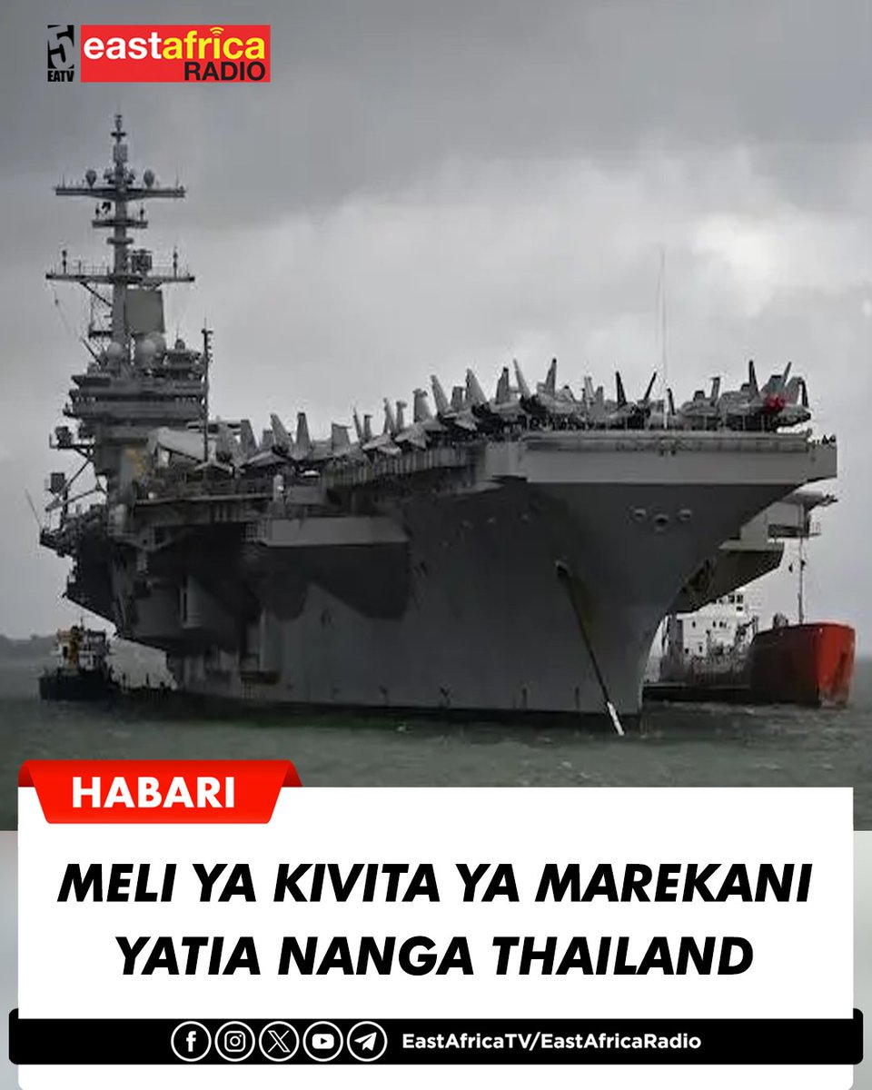 eastafricatv's tweet photo. #HABARI Meli ya kubeba ndege za kivita ya Marekani, USS George H.W. Bush, imewasili Phuket, Thailand, siku ya Jumapili, huku takriban wanajeshi 4,800 wa kikosi chake wakipewa mapumziko.

Kwa mujibu wa ripoti za vyombo vya habari, meli hiyo imekuwa ikishiriki katika operesheni za Marekani kwa miezi kadhaa, wakati mvutano kati ya Marekani na Iran ukizidi.

Reuters, ikinukuu vyombo vya habari vya eneo hilo, imeripoti kuwa meli hiyo itatia nanga katika maji ya pwani, huku wanajeshi wake wakitarajiwa kushuka na kutumia siku tano katika kisiwa hicho.

Ziara hiyo inakuja mwezi mmoja baada ya meli nyingine ya kubeba ndege za kivita ya Marekani, USS Abraham Lincoln, kutia nanga katika bandari ya Laem Chabang, ambako takriban wanajeshi 5,000 wa kikosi chake walipata muda wa mapumziko. #EastAfricaTV #TogetherTunawakilisha