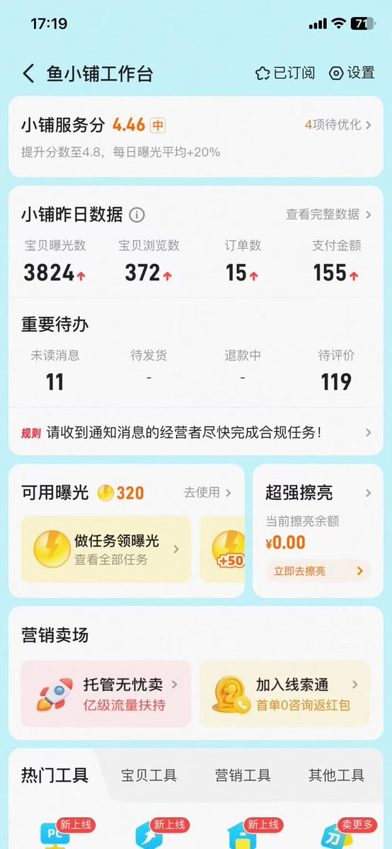 88paoge's tweet photo. https://t.co/VlM7DSuGJc