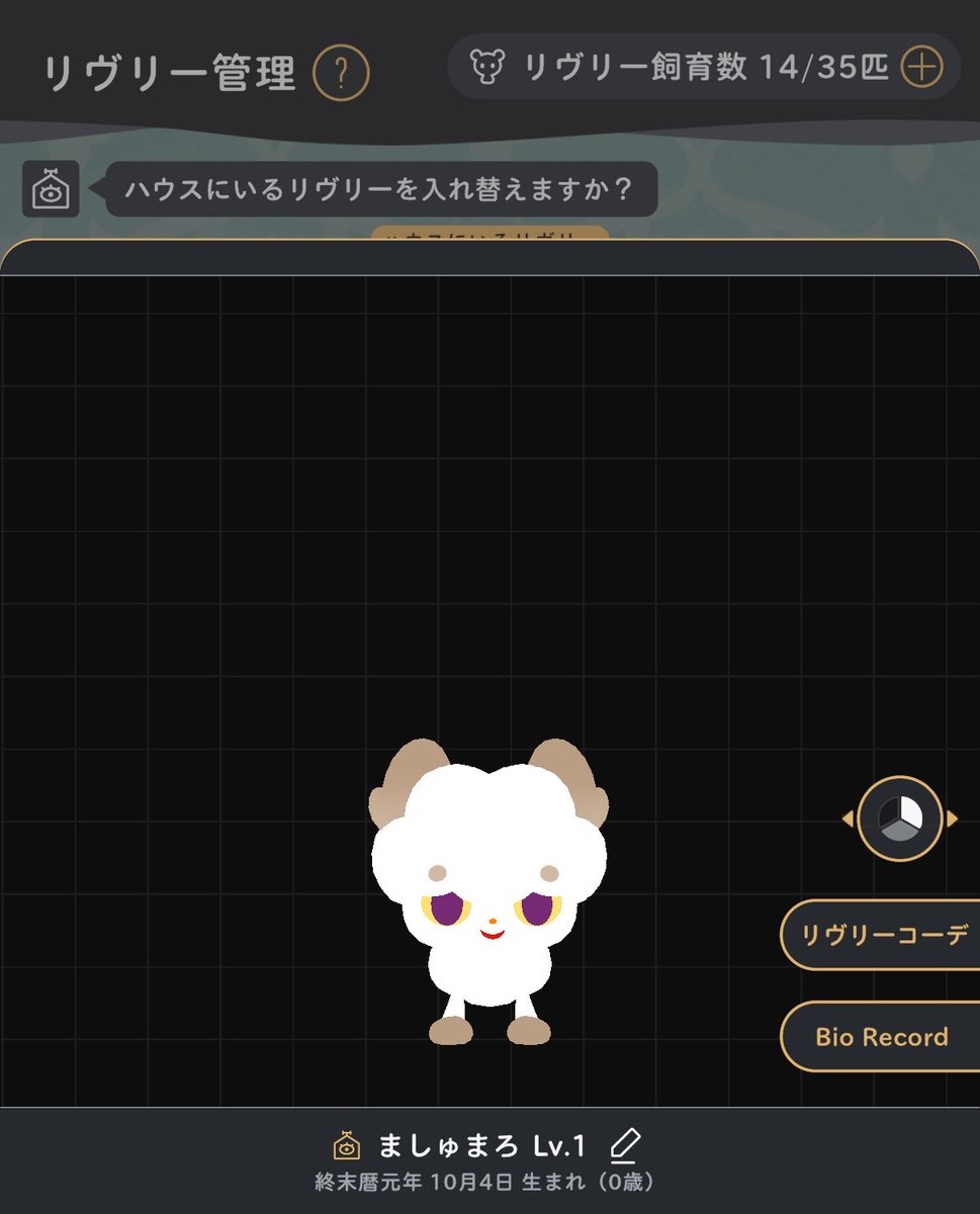 yuzuzuatsumori's tweet photo. ワタメのましゅまろちゃんお迎え🐈✨
可愛い〜♡次の探索はこの子と一緒にいこう☺️
#リヴリヴ https://t.co/0nYlsC5ZDf