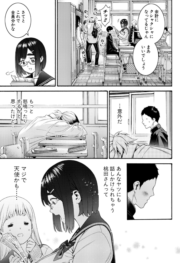 Tue84733951's tweet photo. https://t.co/Ek567oRu6S