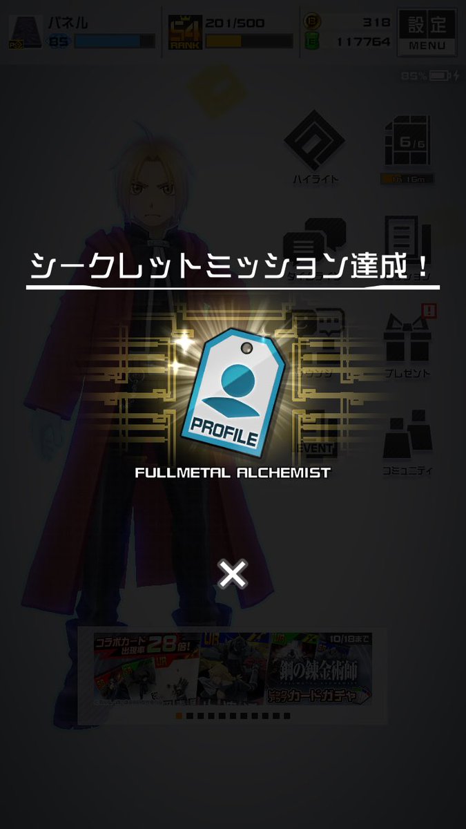 panemaru0403's tweet photo. しゅくちゃ凄い、後回しにしてた難しいやつ速攻で終わらせてくれた、感謝(ㅅ´ ˘ `) https://t.co/6RlIKH8in1