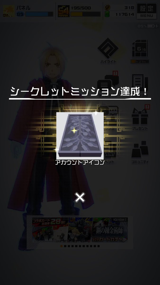 panemaru0403's tweet photo. しゅくちゃ凄い、後回しにしてた難しいやつ速攻で終わらせてくれた、感謝(ㅅ´ ˘ `) https://t.co/6RlIKH8in1