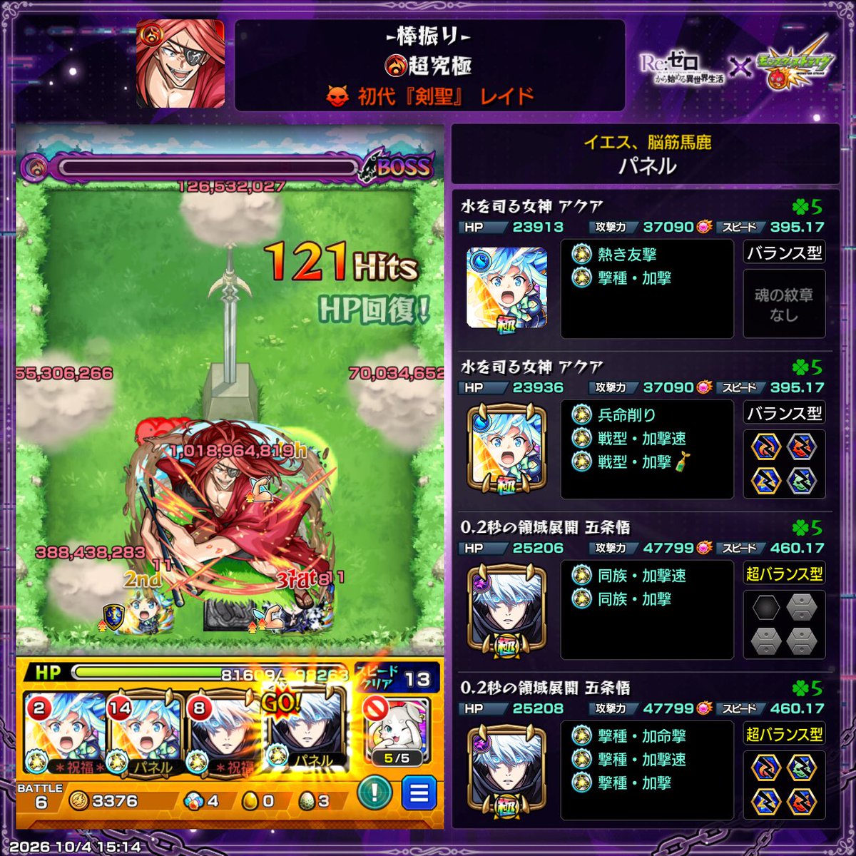 panemaru0403's tweet photo. しゅくちゃ凄い、後回しにしてた難しいやつ速攻で終わらせてくれた、感謝(ㅅ´ ˘ `) https://t.co/6RlIKH8in1