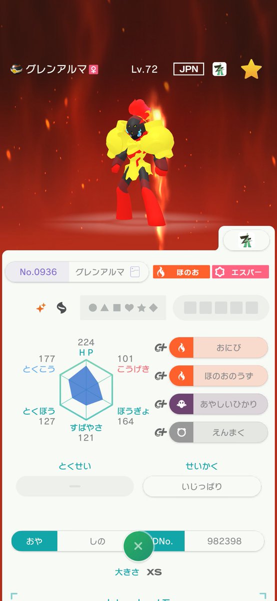 qeen1__'s tweet photo. 🎁✨色違いポケモン配布✨🎁

🔥色違いソウブレイズ
🔥色違いグレンアルマ

お好きな子を1匹プレゼント🎁

【参加条件】
・RT
・リプ
・@qeen1__ と@q_lr_pxx をフォロー

⏰10/6 18:00〆

#ポケモン配布 #色違い配布 #チャンピオンズ https://t.co/EDWkCjdAbe