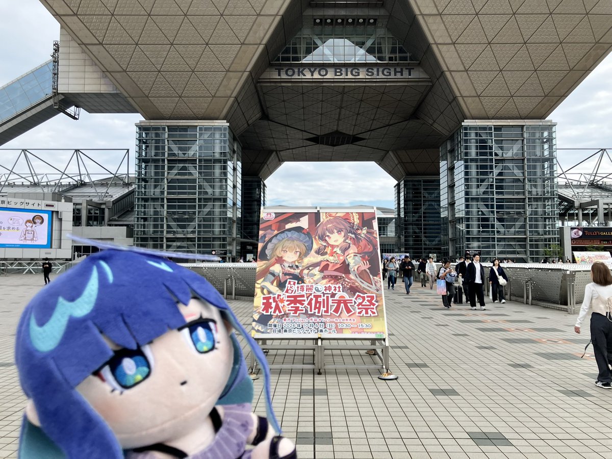 MatchaLatte0118's tweet photo. #ﾒﾒ旅
初の例大祭超楽しかった https://t.co/vGGP6gDoCS