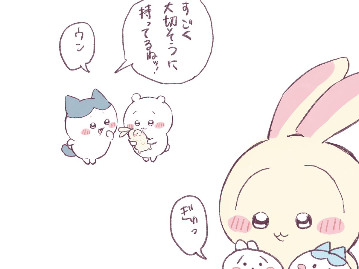 mario0606060's tweet photo. 🧸の持ち方… https://t.co/2I5zhnAJdm