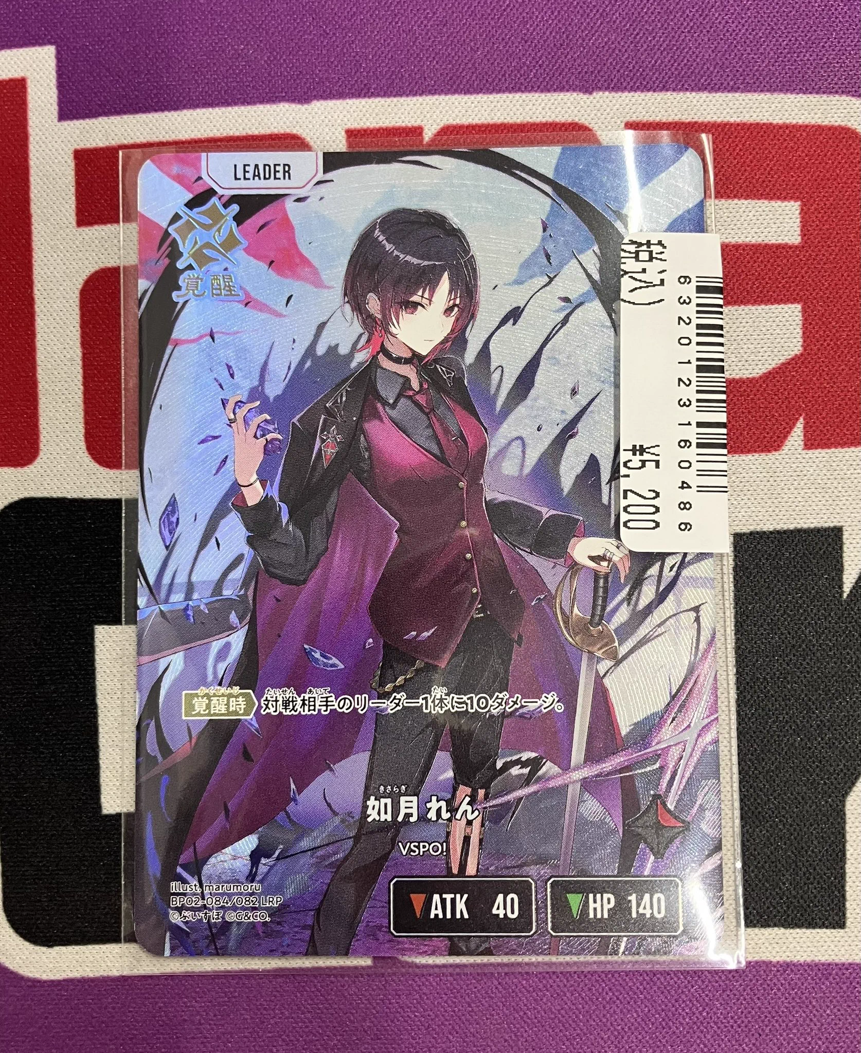 Japan TCG Center八王子駅前店 on X: 