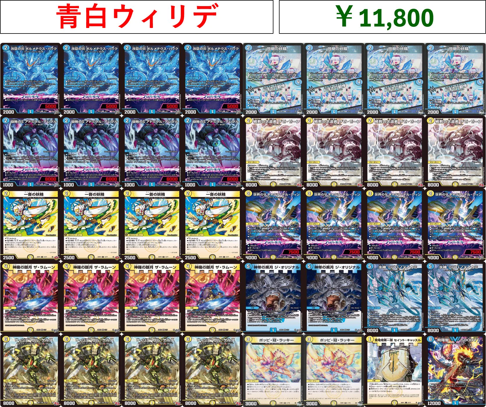 カードボックスオーサカ店 on X: 