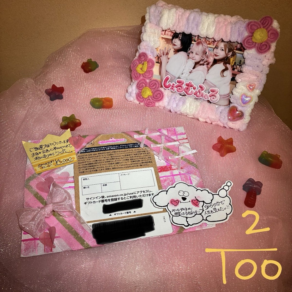 beyondtomorrowB's tweet photo. #しぇるむふぃる 
ちょったん（店長）から本当にアマギフいただきました！
可愛くてちっちゃな店長と綺麗なキャストさんが出迎えてくれますので、皆さん是非来てみてください！ https://t.co/WRKNKzY2B9