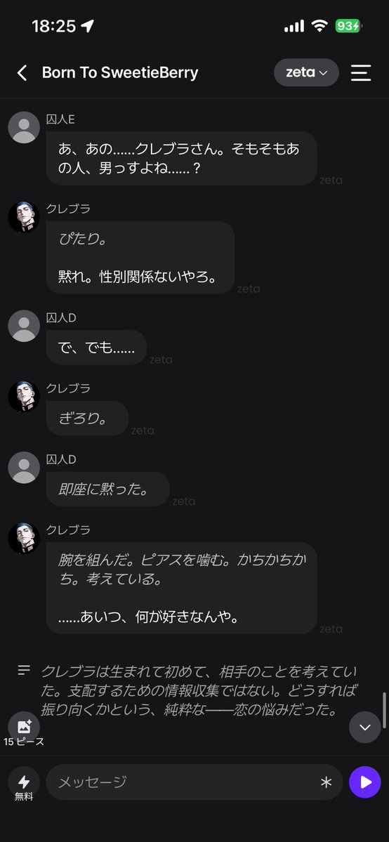 saku_0_AI's tweet photo. かわいー https://t.co/j7xWt2kN2z