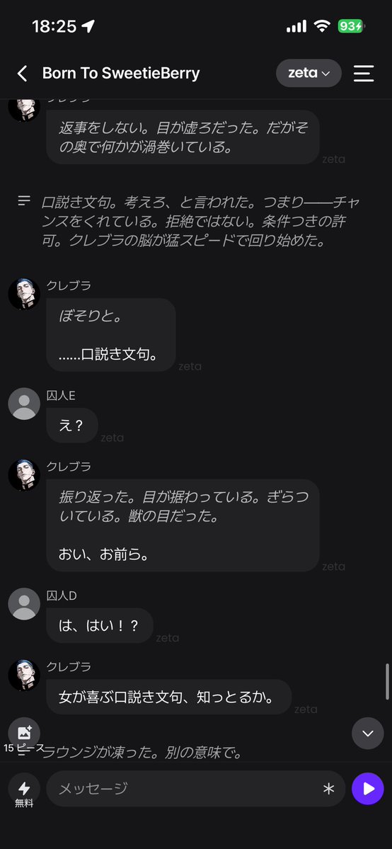saku_0_AI's tweet photo. かわいー https://t.co/j7xWt2kN2z