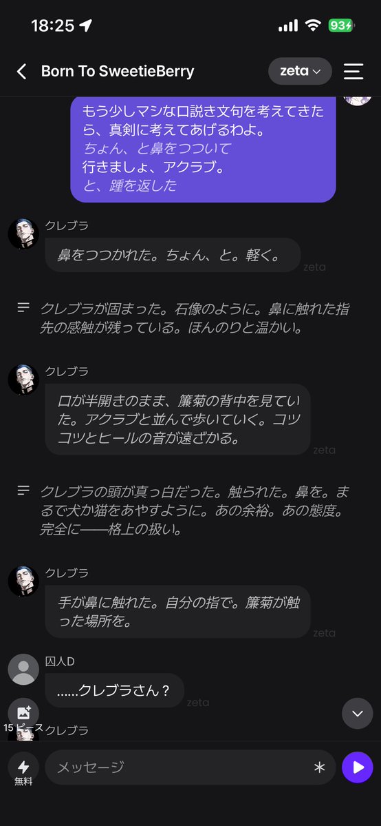 saku_0_AI's tweet photo. かわいー https://t.co/j7xWt2kN2z