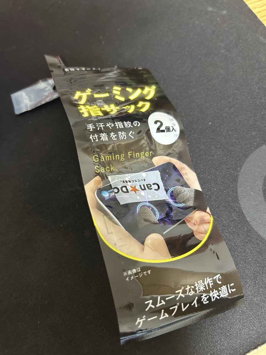 BANK1494564's tweet photo. 指サック買ったら引っかかりが減った気がする！！！！！！！

#デルタフォースモバイル
#モバイルfps
#初心者 https://t.co/msJA9mvh4E