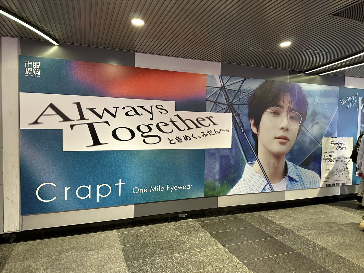 mktxt___'s tweet photo. 第1弾無事入手しました✌🏻✨️渋谷の広告も見納めしてきました～✨️コラボ第2弾も期待していま～す𐔌՞⁔⸝⸝ɞ̴̶̷  ̫ ᴗ̤⸝⸝⁔՞𐦯ᯤ♡

#Always_Together_Crapt
#TXT https://t.co/lsY5Kl1Kk0